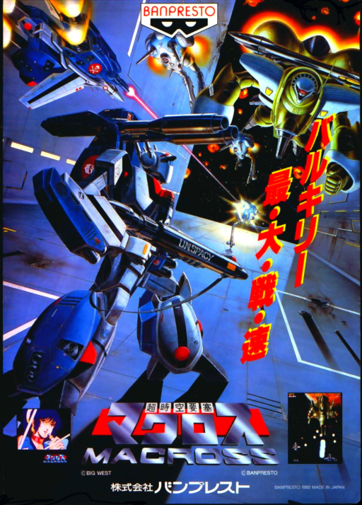 Super Spacefortress Macross - Chou-Jikuu Yousai Macross