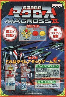 Super Spacefortress Macross II - Chou-Jikuu Yousai Macross II