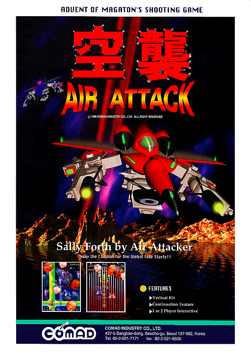Air Attack (set 1)