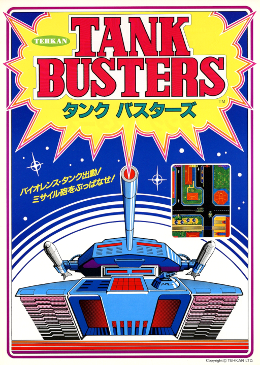 Tank Busters