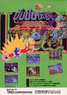 JuJu Densetsu (Japan)