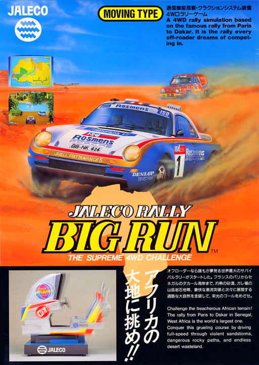 Big Run (11th Rallye version)