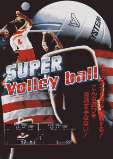 Super Volleyball (Korea)