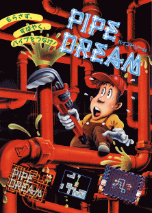 Pipe Dream (US)