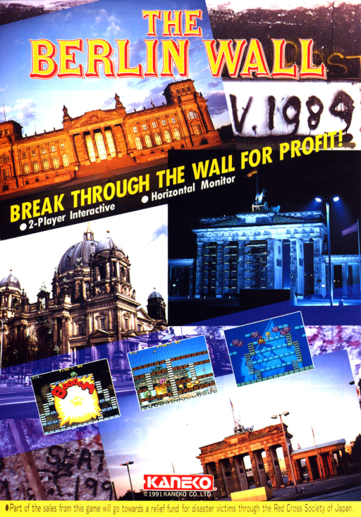 The Berlin Wall (set 1)