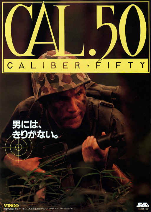 Caliber 50
