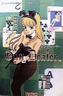 Gun Dealer (Tecmo)