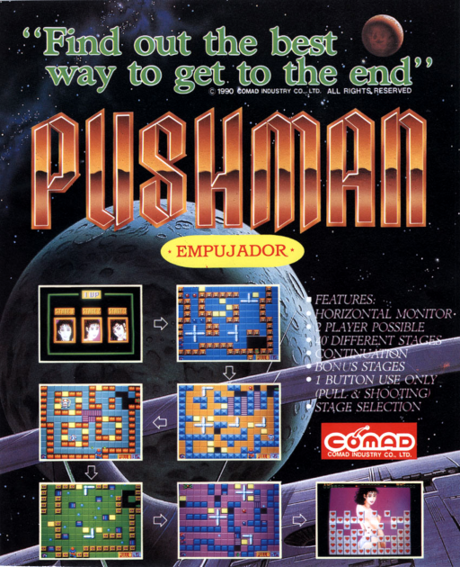 Pushman