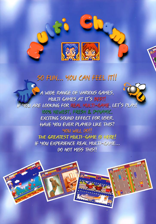 Multi Champ (World, ver. 2.5)