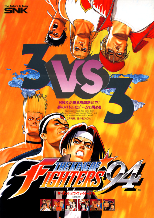 The King of Fighters '94