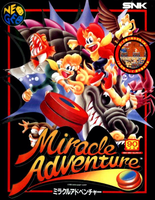 Spin Master / Miracle Adventure