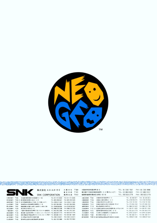 Chibi Marukochan Deluxe Quiz