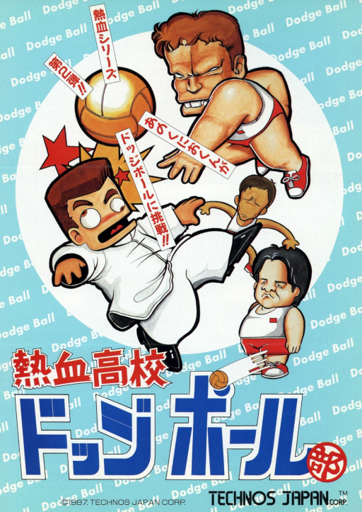 Super Dodge Ball / Kunio no Nekketsu Toukyuu Densetsu