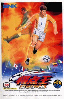 Ultimate 11 - The SNK Football Championship / Tokuten Ou - Honoo no Libero, The