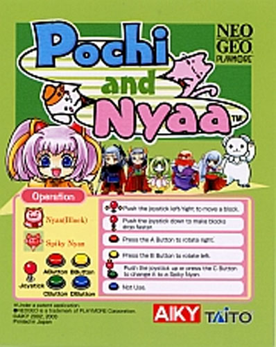 Pochi and Nyaa