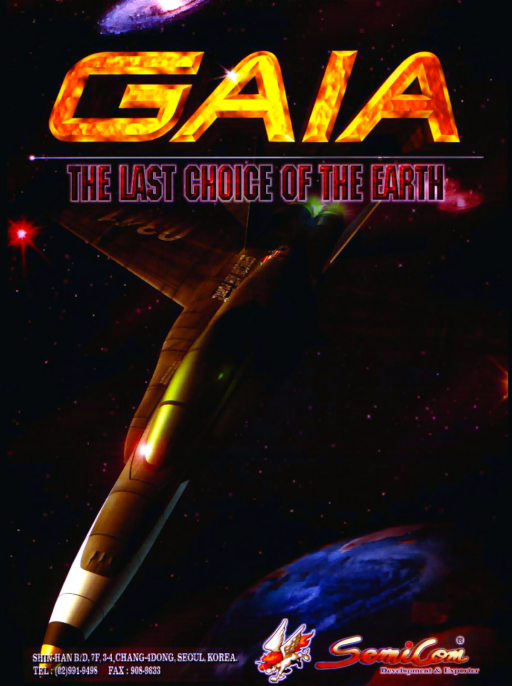 Gaia - The Last Choice of Earth
